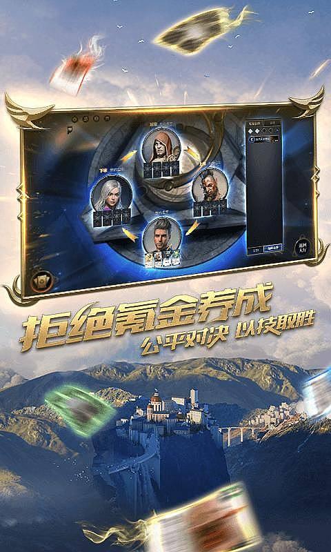 三国群英传7