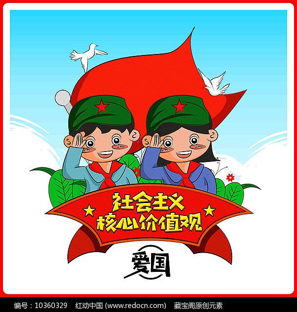 寻找萌宠松鼠