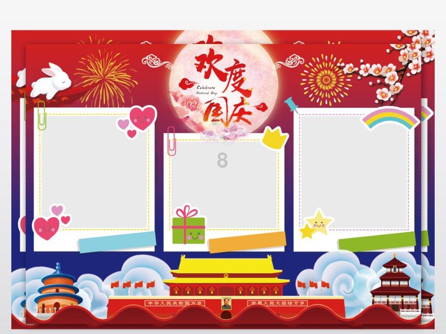 逃离月日森林