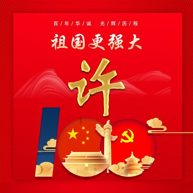 时尚渐变发型